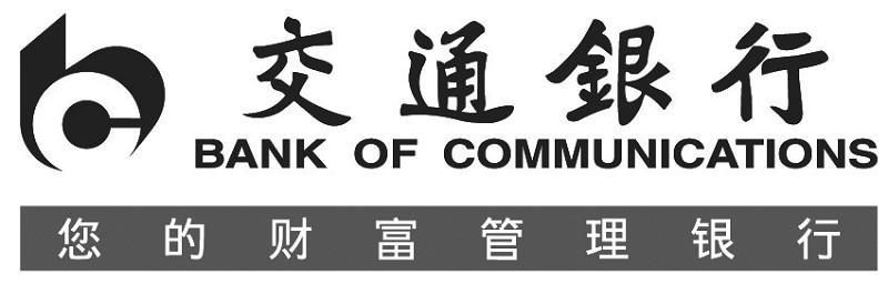 银联公交地铁场景持续对外赋能 交行APP开通银联乘车码