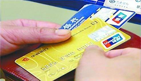 观望！信用卡透支利率“解绑”80日：银行费率按兵不动