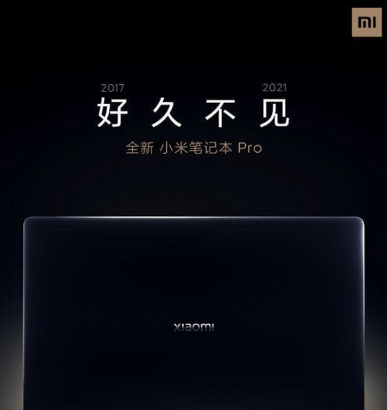 小米11Pro和MIX4将发布什么情况，什么时候发布，其他还有什么要发布的吗