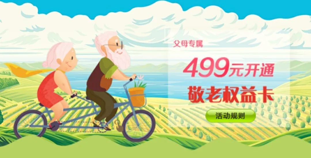 明早开抢！国航的随心飞又来了！