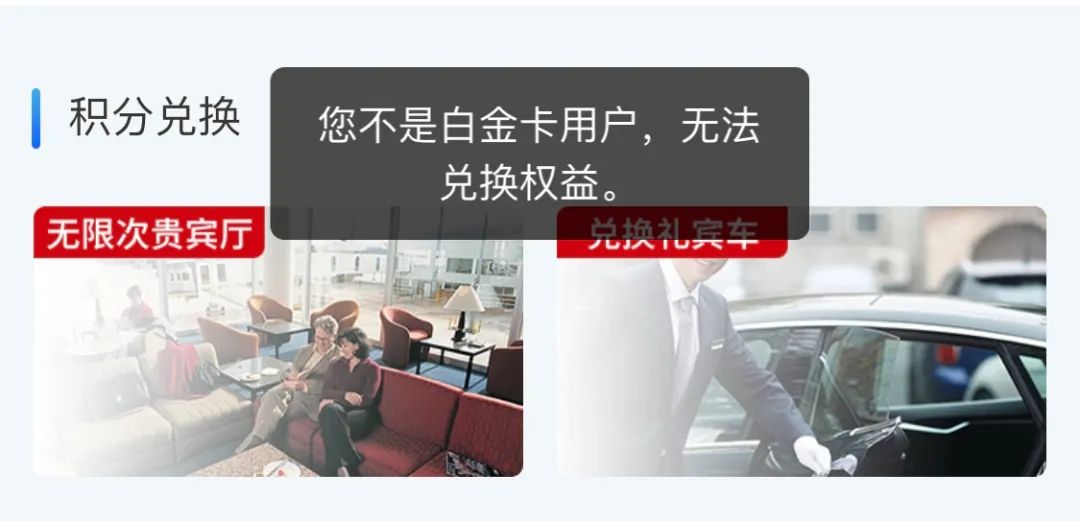 工行爆火的免年费大白金，到底怎么样？