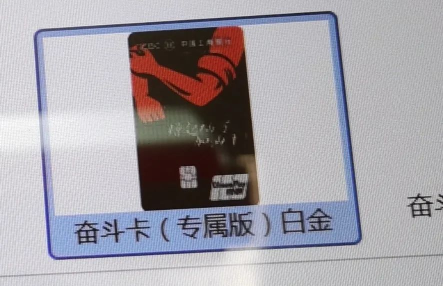 工行爆火的免年费大白金，到底怎么样？