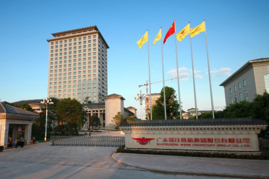 123107温氏转债申购价格及申购价值分析，300498温氏股份转债申购信息公布