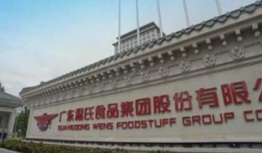 温氏转债中签号公布，123107温氏转债估值如何及温氏中签能赚多少钱