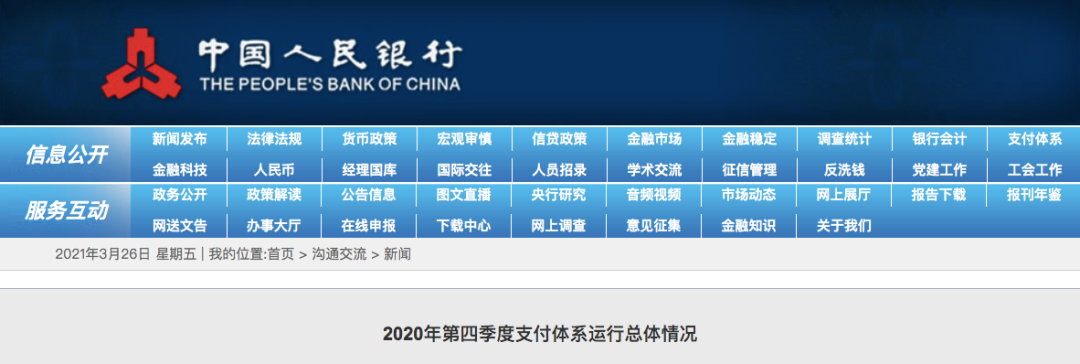 央妈指导！授信使用率控制在哪个范围最好？