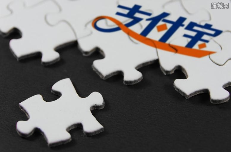 支付宝限额规定