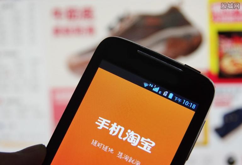 淘宝分期付款手续费