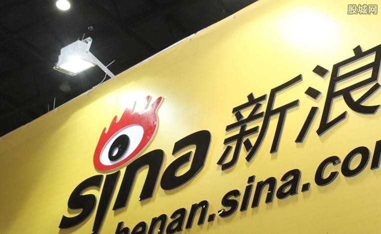 新浪趣用逾期利息