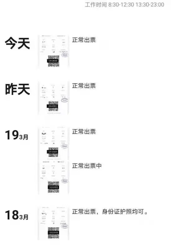 严惩！“老赖”钻空子的漏洞将加强打击