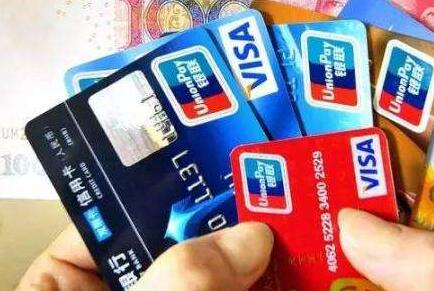 信用卡办理技巧介绍，没有工作怎样办理信用卡