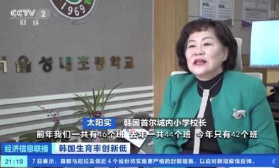 韩国低生育率或致高校倒闭潮,韩国生育率是怎么降下来的以及韩国三抛是怎么回事？