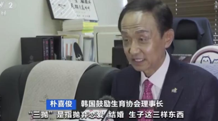 韩国低生育率或致高校倒闭潮,韩国生育率是怎么降下来的以及韩国三抛是怎么回事？