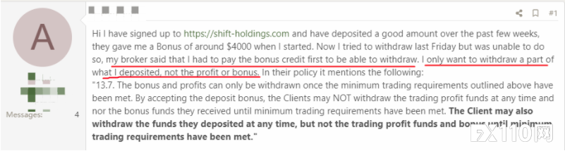 赠金陷阱！有老外已被骗，入金Shift Holdings，本金都取不出