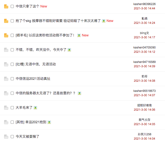 冲！“天天刷”福利加码！多家银行叠加送钱