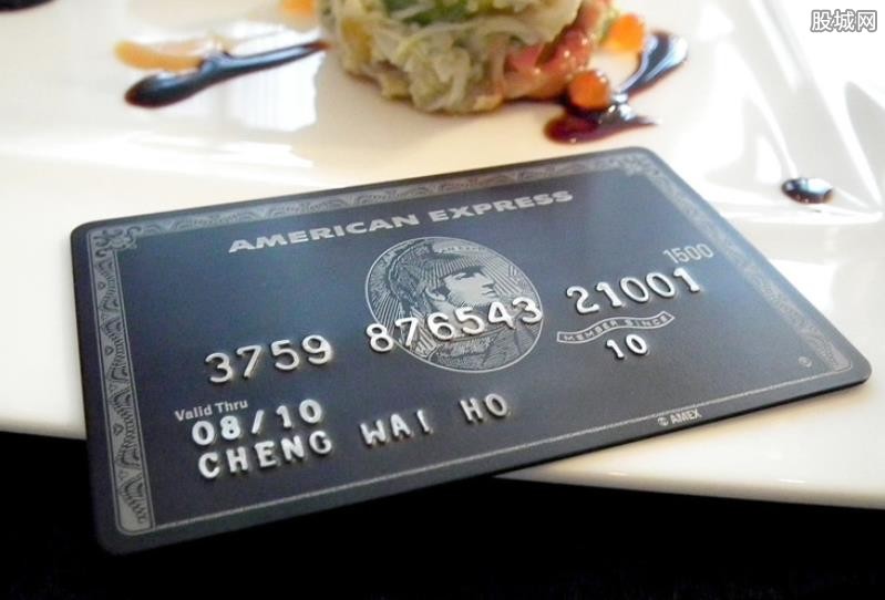 兴业银行黑金卡