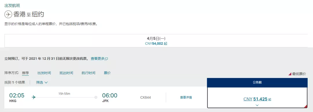 亚万新功能正式上线：里数加现金到底香不香？