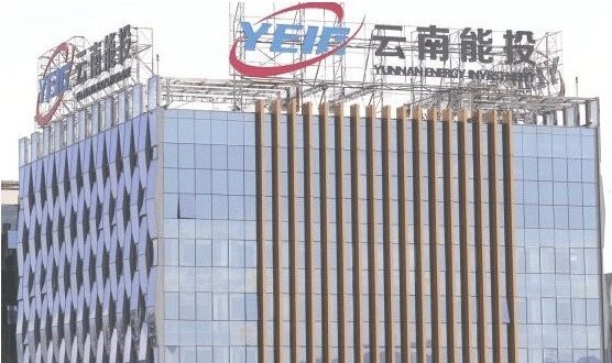 增量风电项目有序推进 云南能投2020年扣非净利增长53.97%