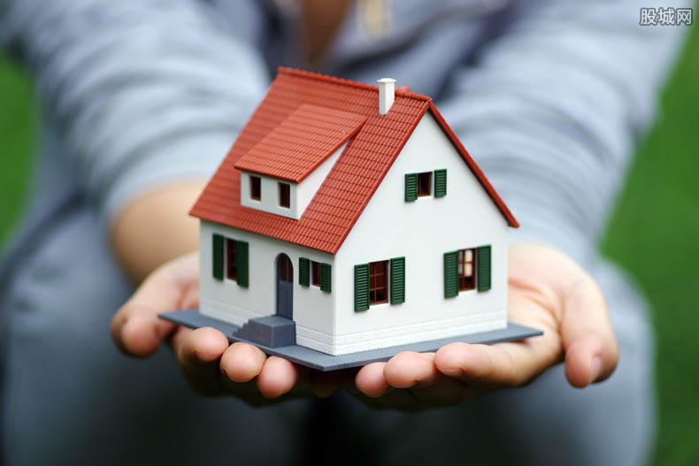 贷款买房条件规定