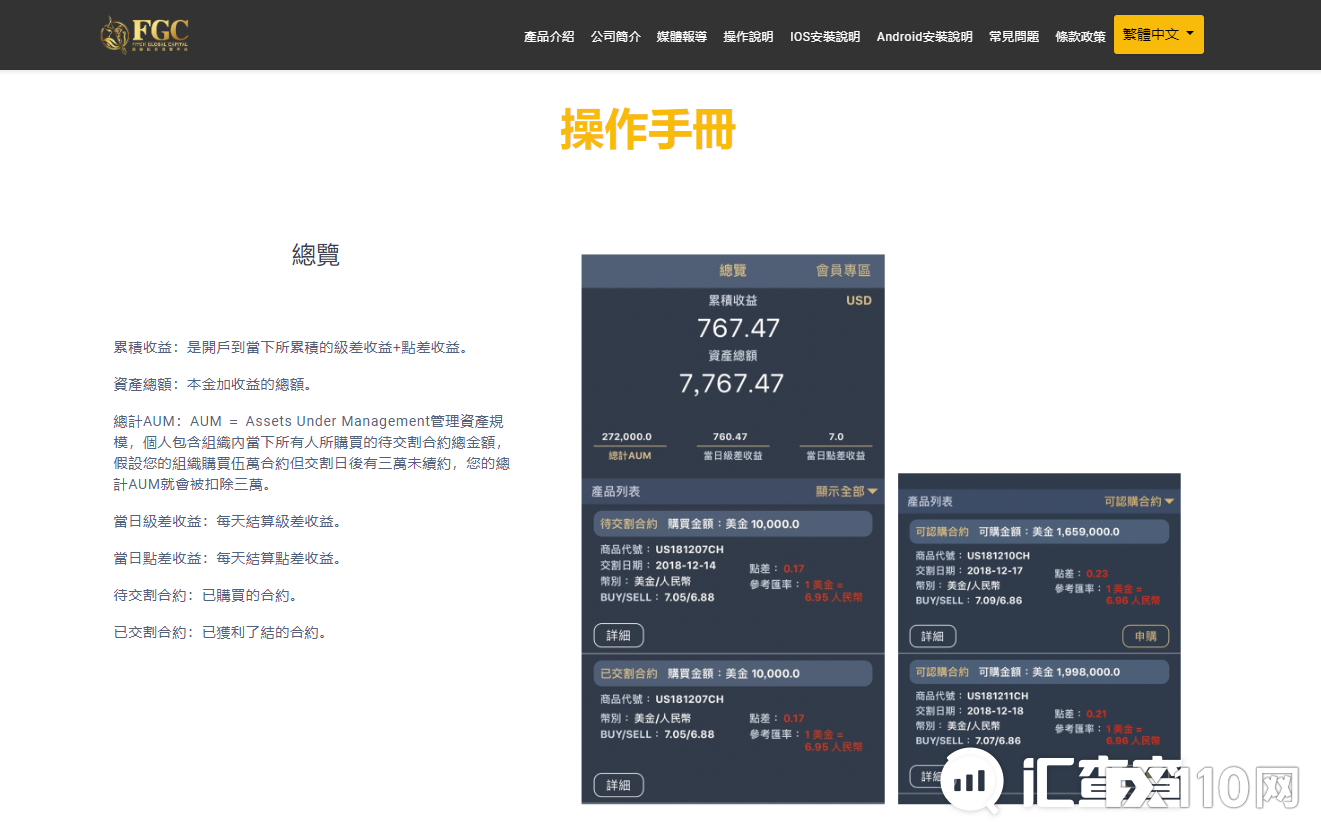 【汇查查资讯】两江警方破获特大外汇诈骗案，发还1.2亿！