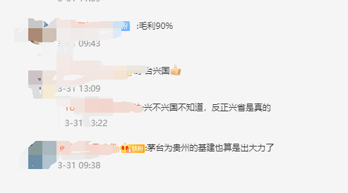 贵州茅台分红242亿元是上市以来最高的，历年来分红到底分了多少钱，哪些股东分红最多