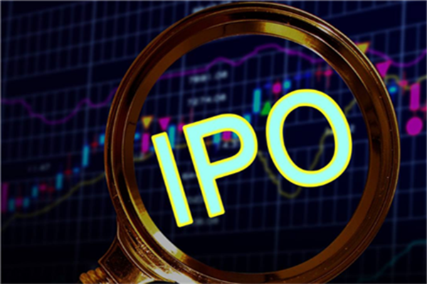 IPO上市要具备什么条件？有什么好处？