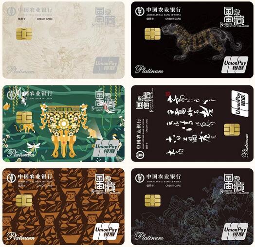 多款热门宝藏主题信用卡，带您领略中华国宝魅力！