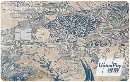 多款热门宝藏主题信用卡，带您领略中华国宝魅力！