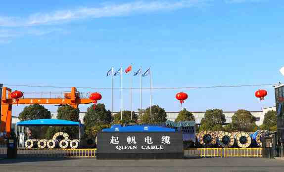 起帆电缆：年报业绩突出 高端特种电线电缆领域值得期待