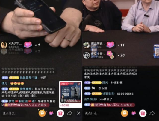 罗永浩称6亿债务年底还完，罗永浩为什么会欠6亿，罗永浩直播卖什么货