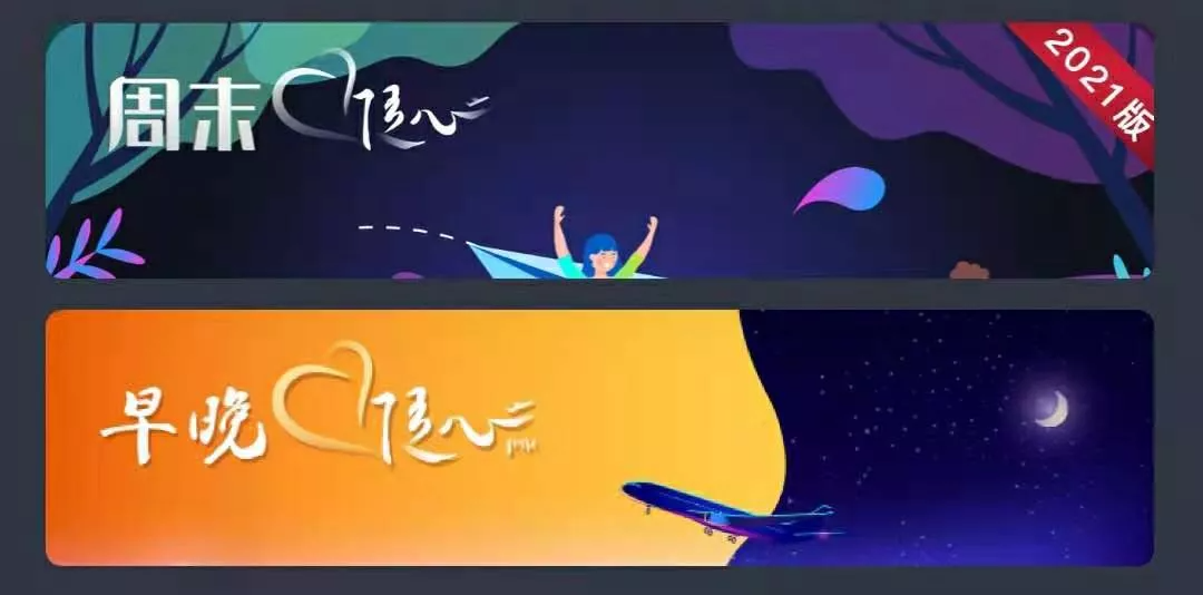 突发！东航宣布停售随心飞！