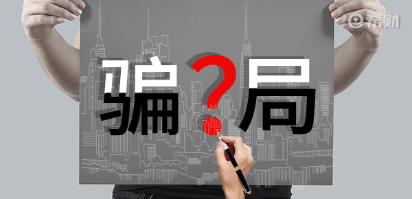 安逸花要先付888什么意思？