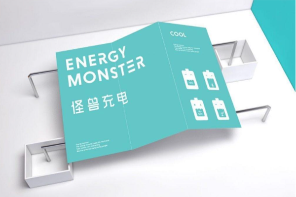 怪兽充电纳斯达克上市，首日股价上涨0.47％