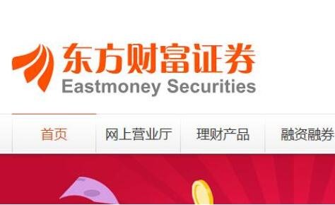 东财转3会破发吗以及东财发债评级怎么样，东财转债竞争优势