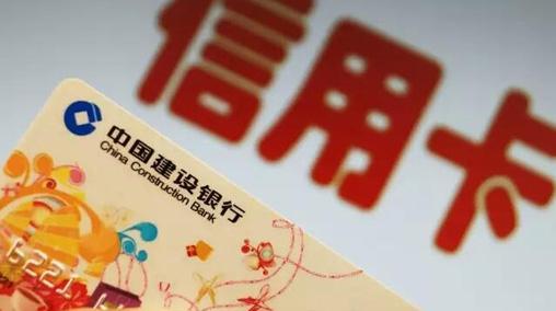 欠信用卡钱上班会查到吗？情况是这样的！