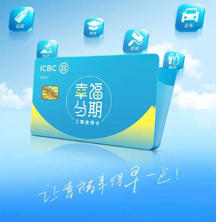 大路子！工行秒批免年费“钻石”信用卡，手慢无