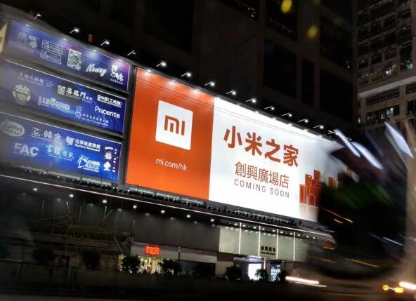 武汉高度重视小米官宣造车事件