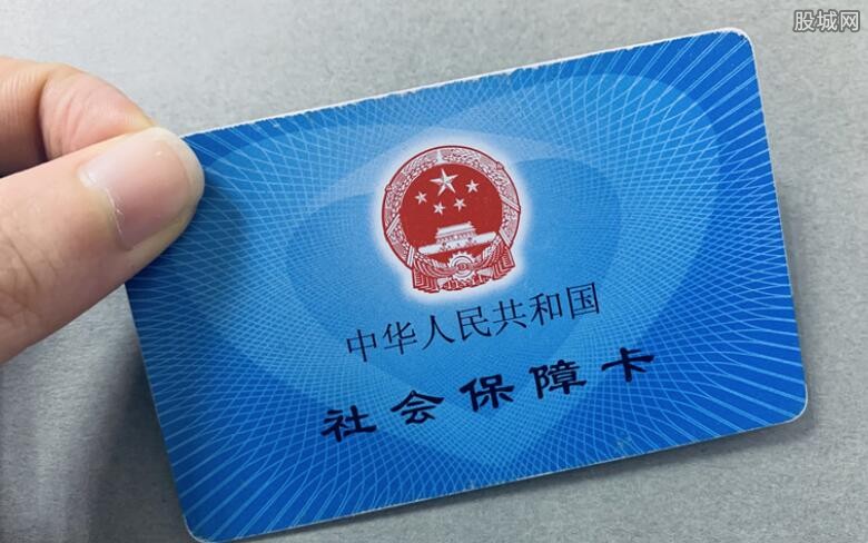 换单位了社保怎么转移