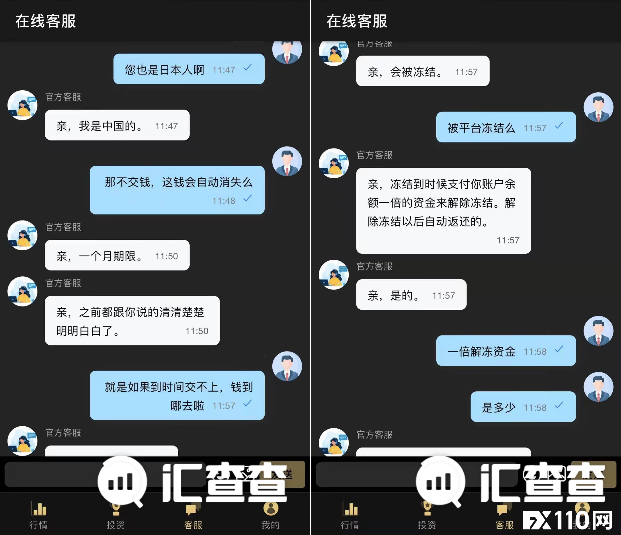 【汇查查曝光】注销后又复活？幽灵DMM FX平台重现江湖