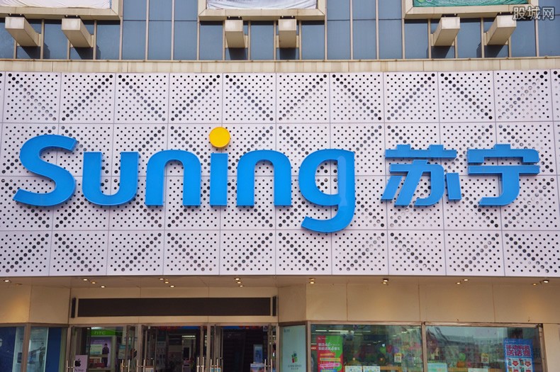 苏宁任性付开通条件