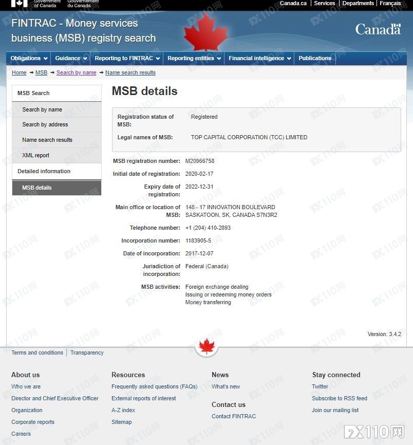 TCC拓普三更网址继续行骗，外籍男子不幸中招！