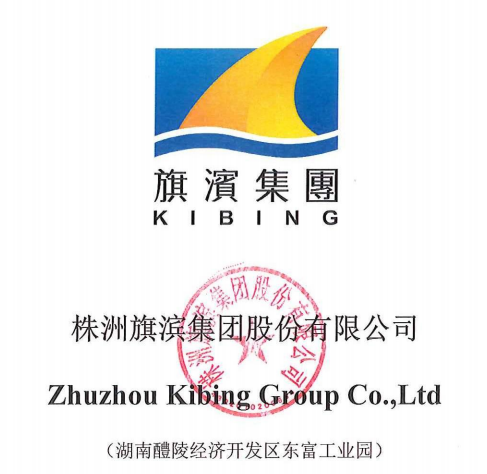 113047旗滨转债价值分析，旗滨发债上市价值及旗滨转债上市能赚多少钱