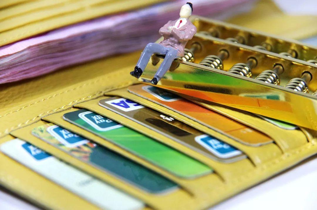 信用卡业务增速下降 银行抢占信用卡存量市场
