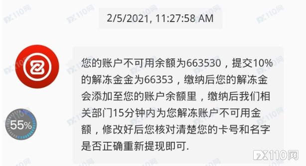 入金LCM平台5万翻番13倍？超高盈利却烫手！