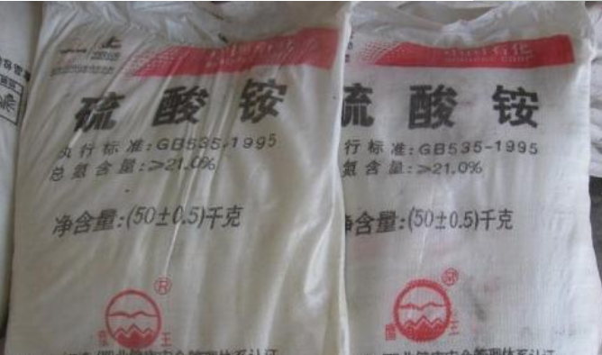 硫酸铵价格多少钱一吨，硫酸铵概念利好的股票有哪些