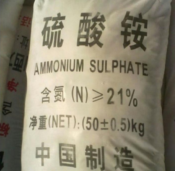 硫酸铵价格多少钱一吨，硫酸铵概念利好的股票有哪些