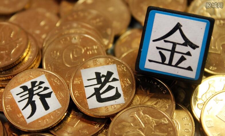 2021养老金上涨有什么新消息