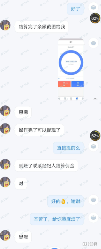 入金LCM平台5万翻番13倍？超高盈利却烫手！