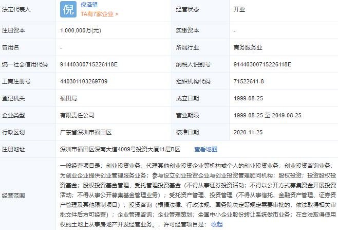 深创投上市公司数量有多少，深创投是什么公司