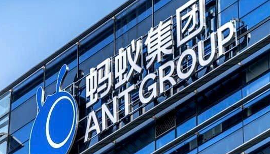 蚂蚁集团整体申设为金融控股公司，整改内容包括哪几方面，蚂蚁集团什么时候上市