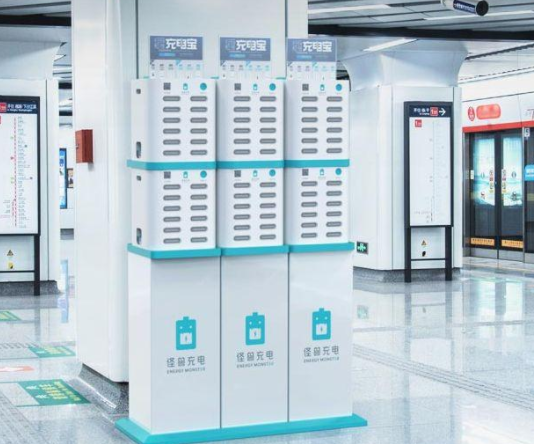 共享充电宝怎么收费，共享充电宝有哪些品牌，共享经济概念股一览